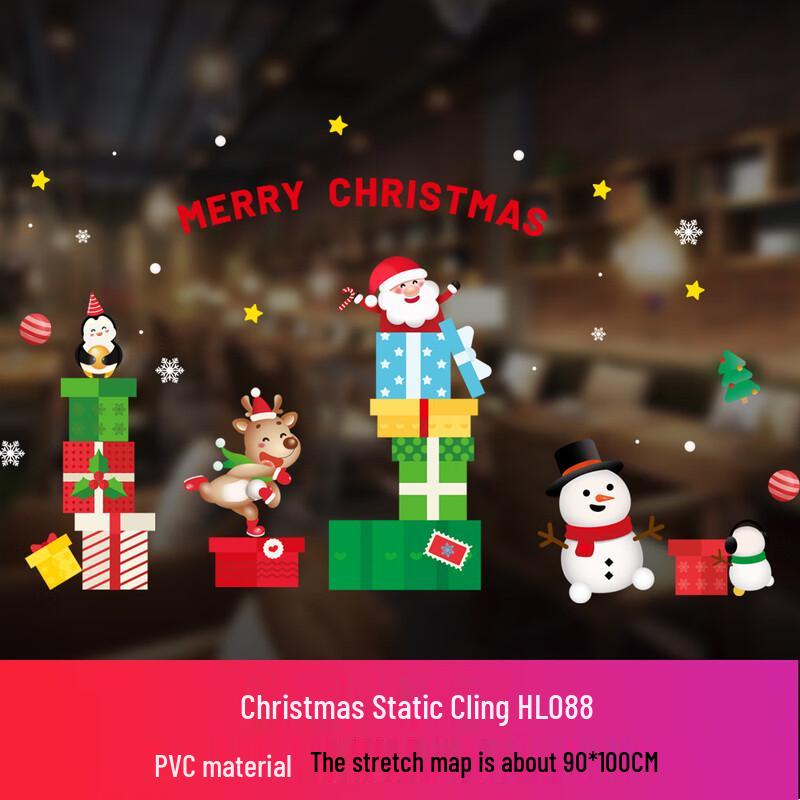 YouTao LiLi Christmas Static Window Stickers