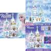 Enchanting Frozen Princess Castle Building Blocks Puzzle Toy For Creative Kids