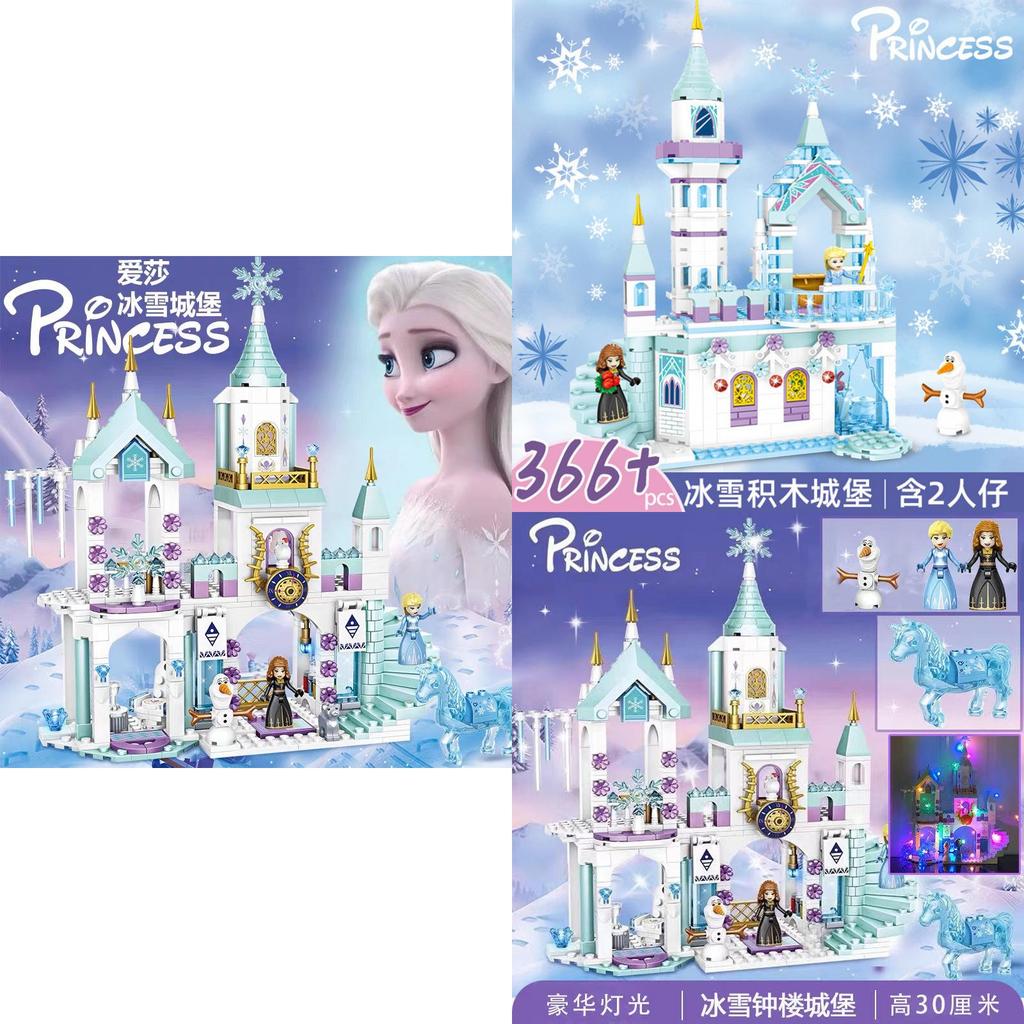 Enchanting Frozen Princess Castle Building Blocks Puzzle Toy For Creative Kids