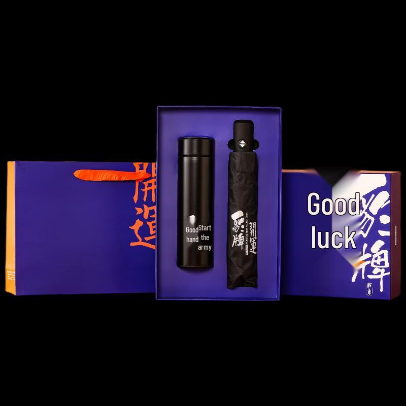 Bao Brand BP-T91 Thermos Gift Set