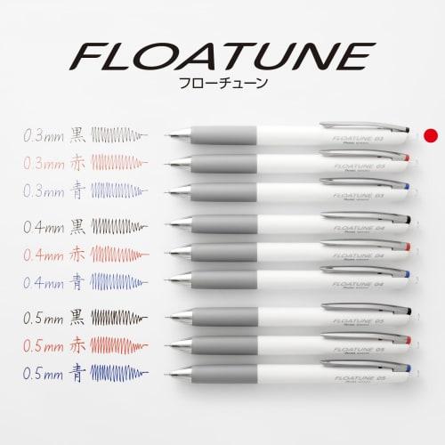 Pentel oil-based ballpoint pen Flow Tune 0.3mm black 3 pieces BZN203A3AMZ