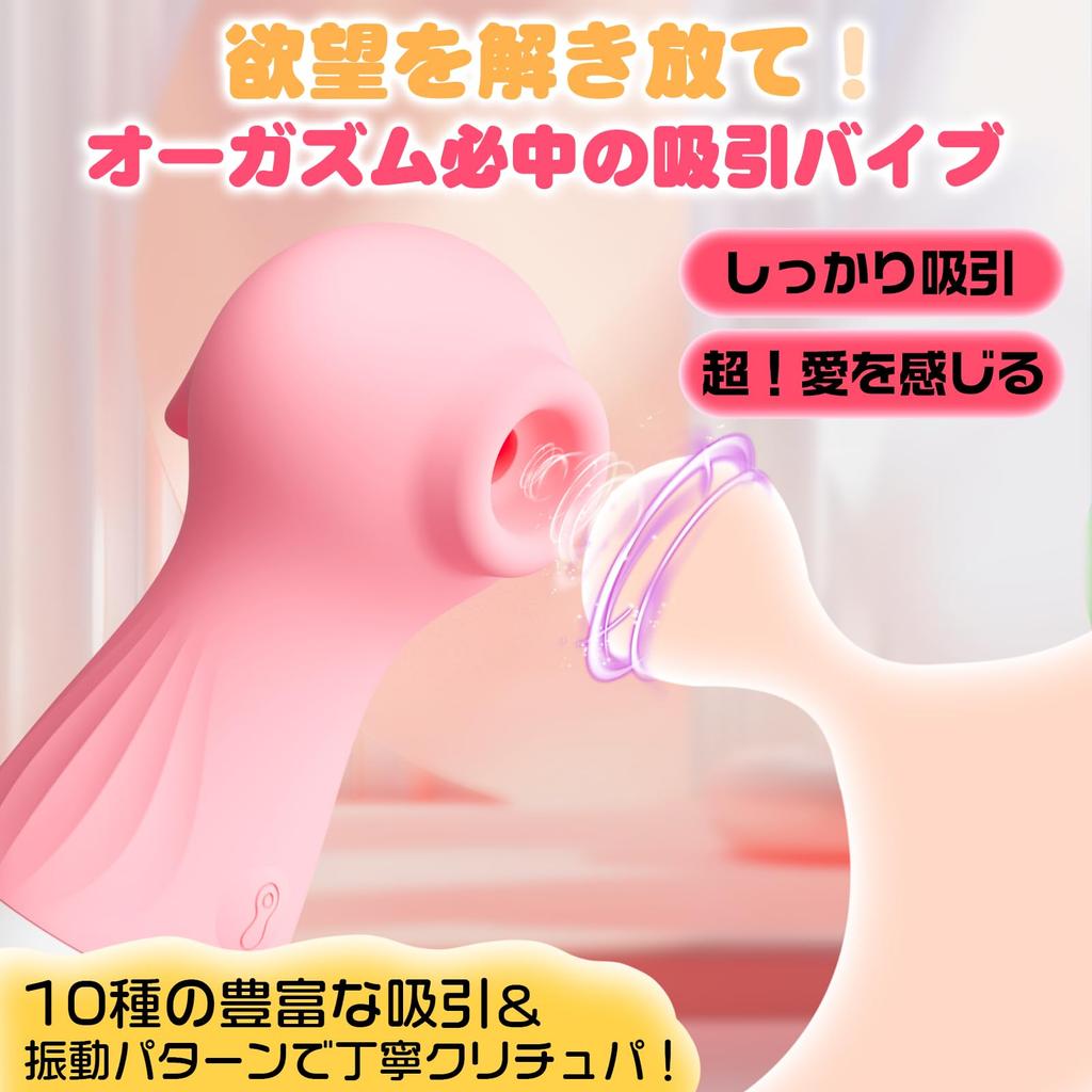 Sucking Suction Rotor Levels of Suction Cute and Easy to Nipple Nipple Clitoris Clitoral Popular Adult Toys for Women Design for Quiet and Powerful