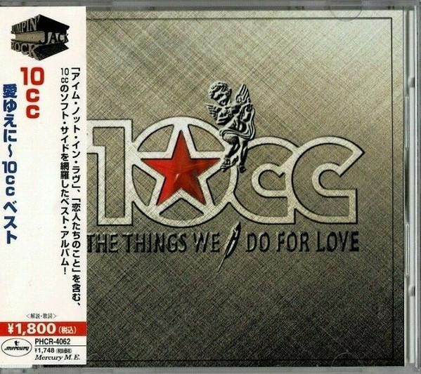 

CD 10CC - The Things We Do For Love PHCR4062 Mercury 1996 Japan Rock Used