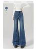 Women's Micro-Flared High-Waisted Jeans: 2025 Spring Style, Non-Clingy, Wide-Leg, Loose Fit, Blue