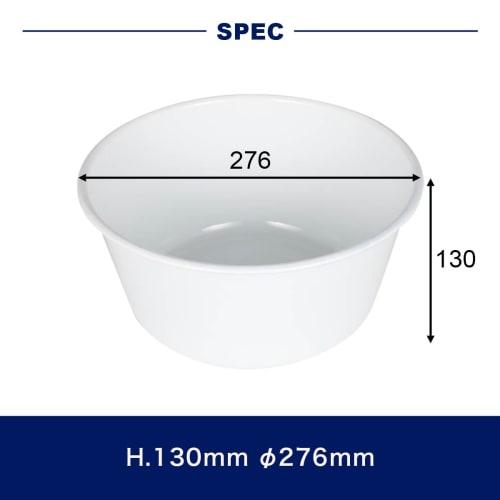 Dalton Enamel Washbowl, Medium, White