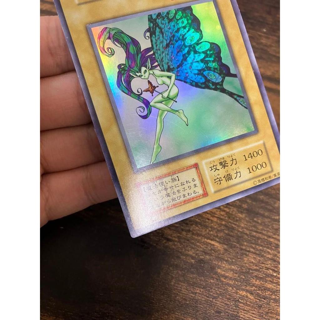 Used Yu-Gi-Oh Fairy's Gift Early Ultra Secret Limited Edition 1