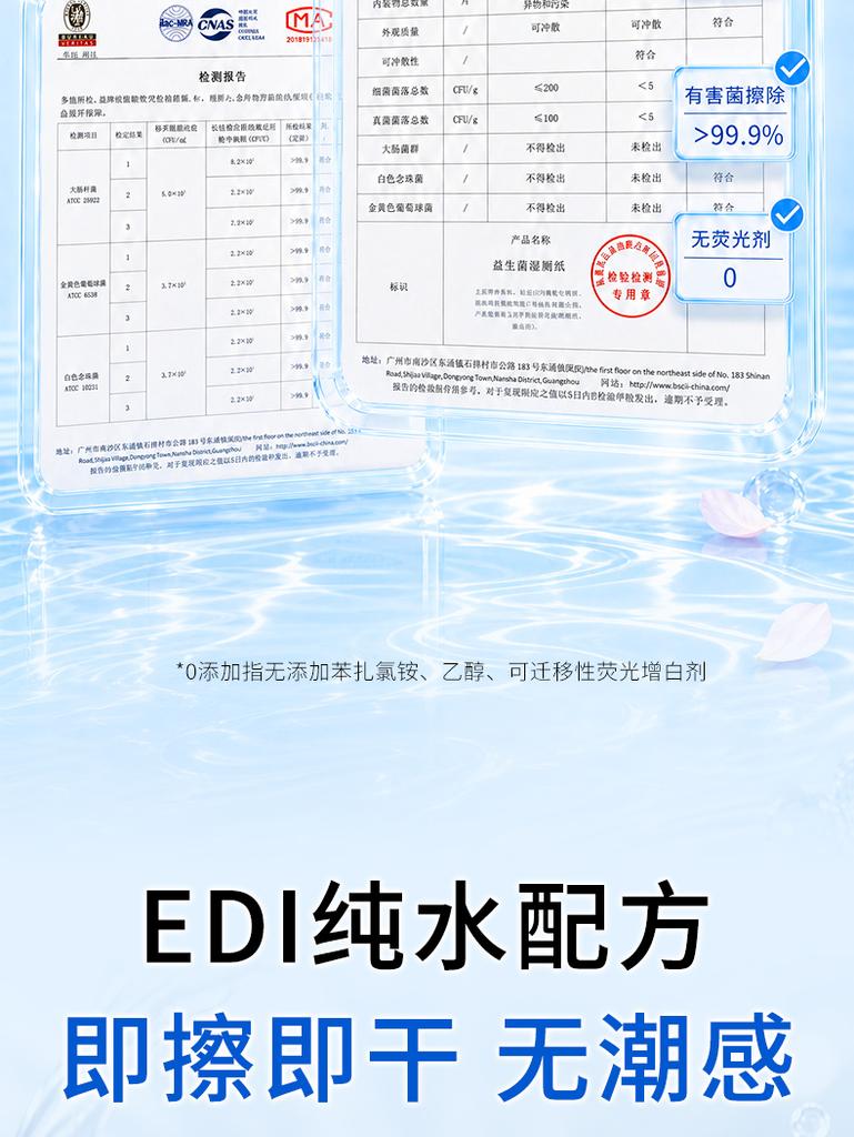 Rapam Wet Toilet Paper Household Large Bags Affordable Toilet Paper Wet Wipes Thickened 80 pieces/pack
