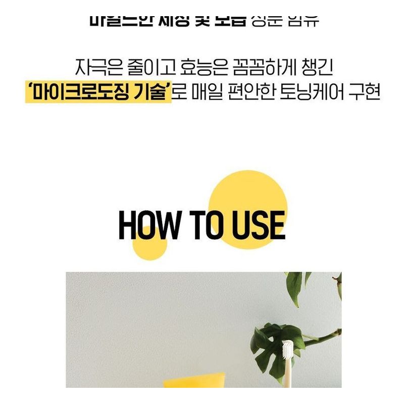 O HUI Miracle Toning Jelly Cleanser