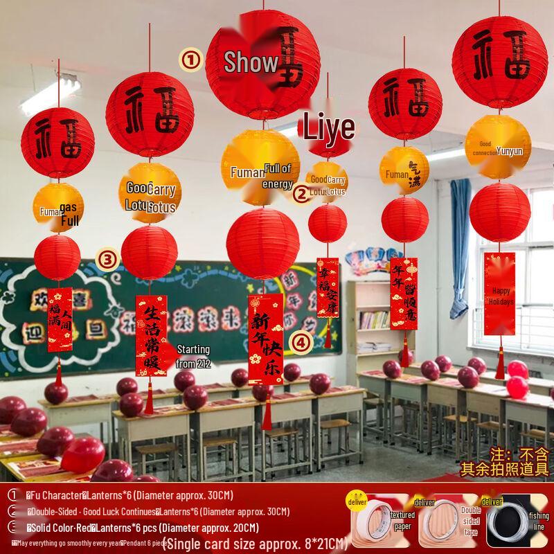 New Year Classroom Fu Lantern Decoration Set