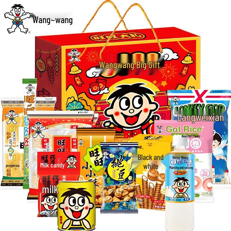 Want Want 1008g Snack Gift Box