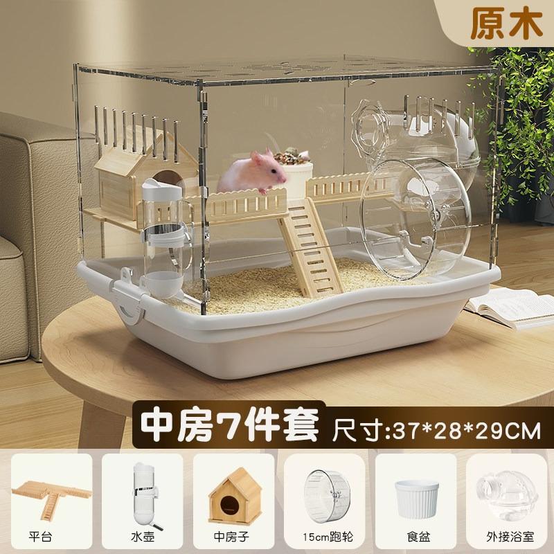 Golden bear hamster cage oversized villa luxurious and convenient for cleaning, special nest acrylic transparent all seasons