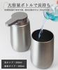 Automatic Stainless Steel Rechargeable Soap Dispenser - Rust-Resistant, for Hand Soap, Dish Soap, Kitchen Soap, Refillable Bottles, Suitable for Bathr