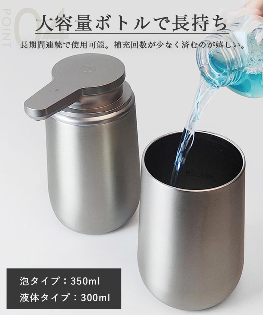 Automatic Stainless Steel Rechargeable Soap Dispenser - Rust-Resistant, for Hand Soap, Dish Soap, Kitchen Soap, Refillable Bottles, Suitable for Bathr