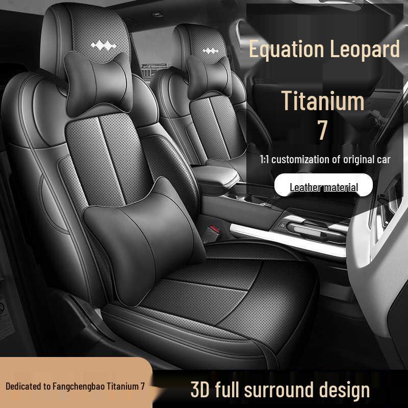 Equation Leopard Titan 7-Sitzer Leder Sitzbezüge - Ganzjahres Atmungsaktives Universalkissen