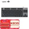 Logitech G K835 TKL Mechanical Keyboard