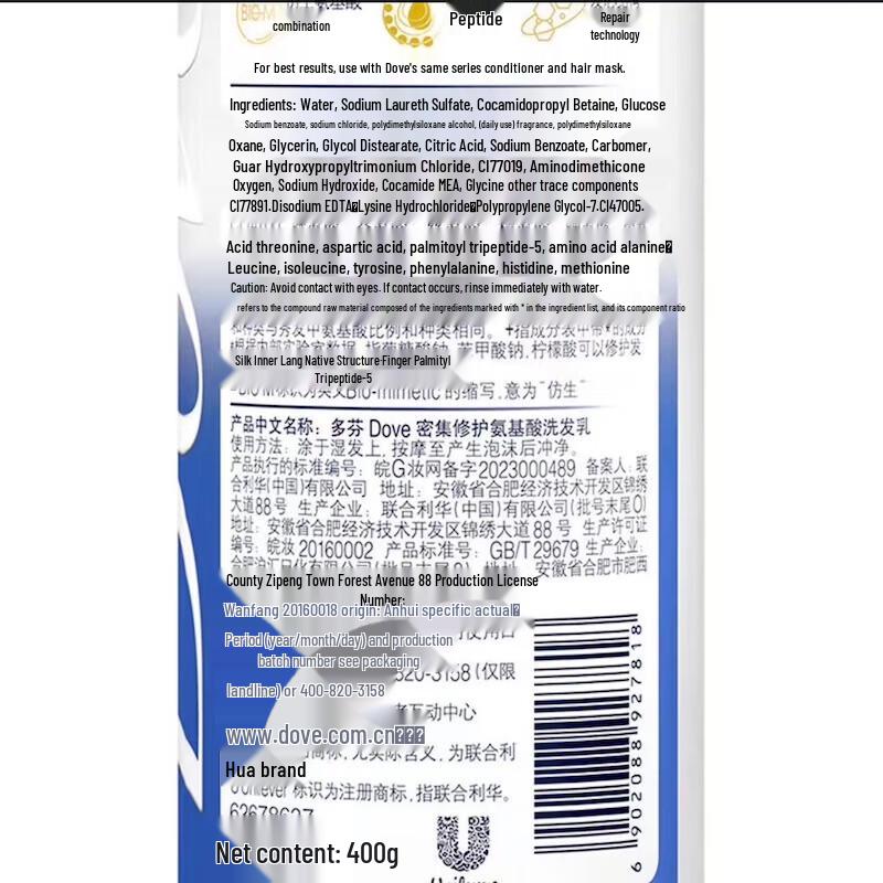 Dove Deep Nourishment Shampoo & Conditioner Set