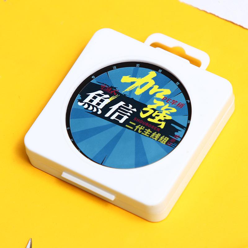 Shoubo Ren Second-Gen High-End Fishing Line & Float Set No. 1.5