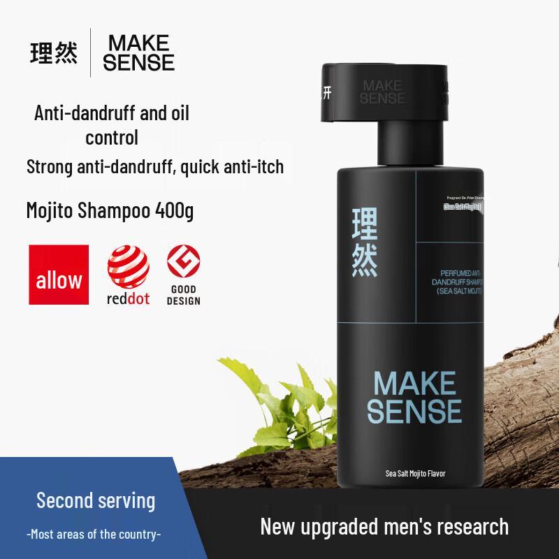 Li Ran Anti-Dandruff & Oil Control Shampoo