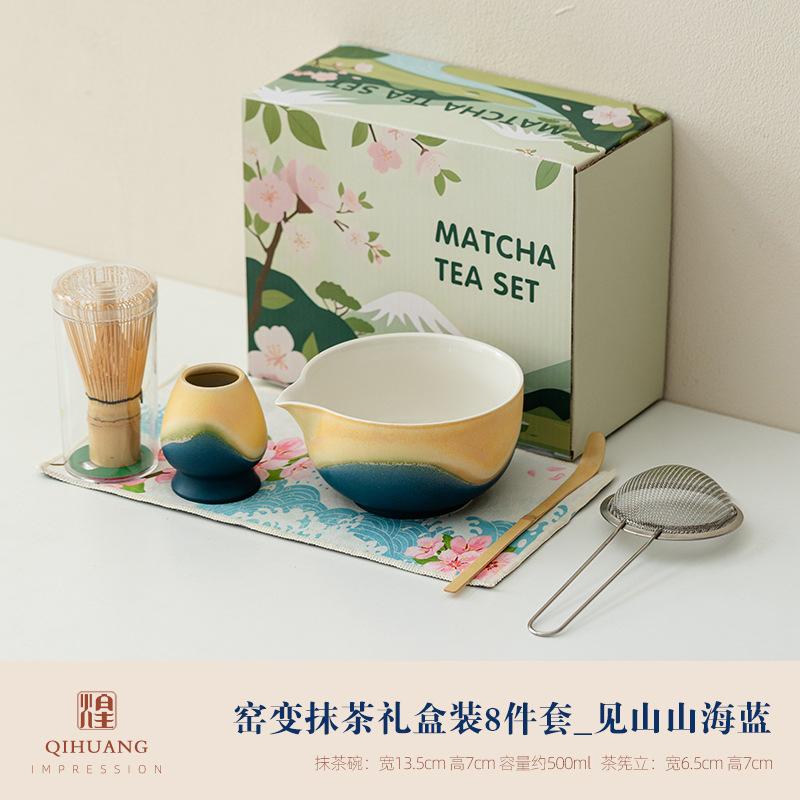 8Pcs/Set Ceramic Matcha Teaset Elegant Traditiona Handmade Japanese-style Matcha Brush Teaspoon Making Tool Accessories Gift Box