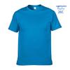 Gildan 76000 Men's Loose Fit 180g Pure Cotton Short Sleeve Slogan T-Shirt