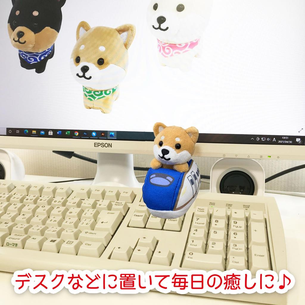 Traveling Mameshiba Keychain Mascot Ball Chain Bag Charm Cute Fluffy Shiba Inu Mameshiba Soothing [LamPlanning] [Series-9] (W7 Shiny)