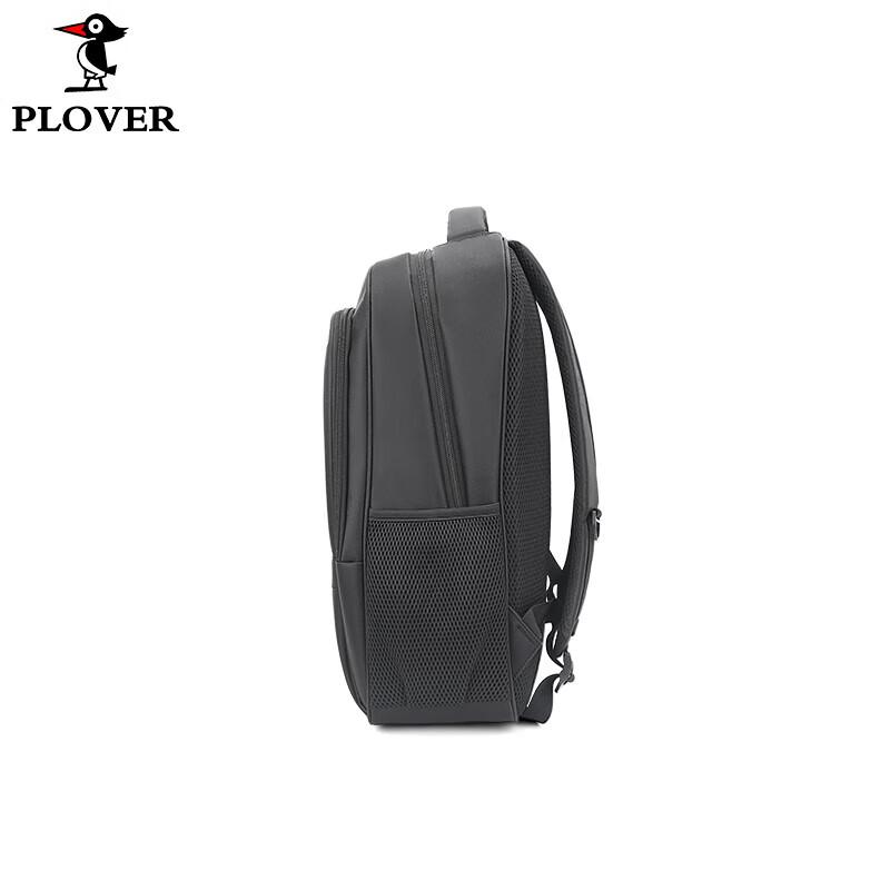 Plover Lightweight Outdoor & Laptop Backpack