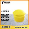 Yuguan South Humanoid Combat Training Dummy & Target Accessories