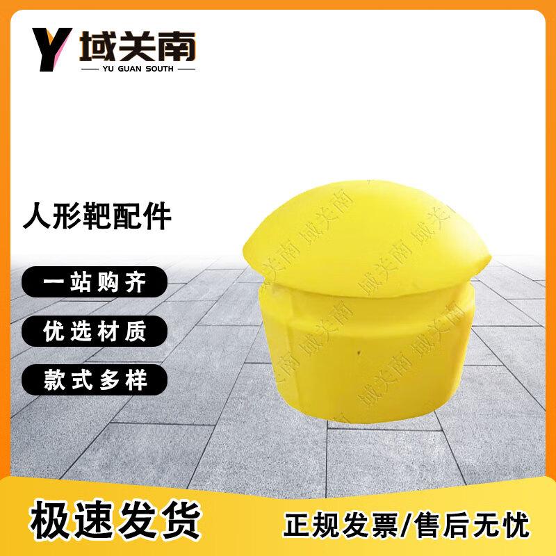 Yuguan South Humanoid Combat Training Dummy & Target Accessories