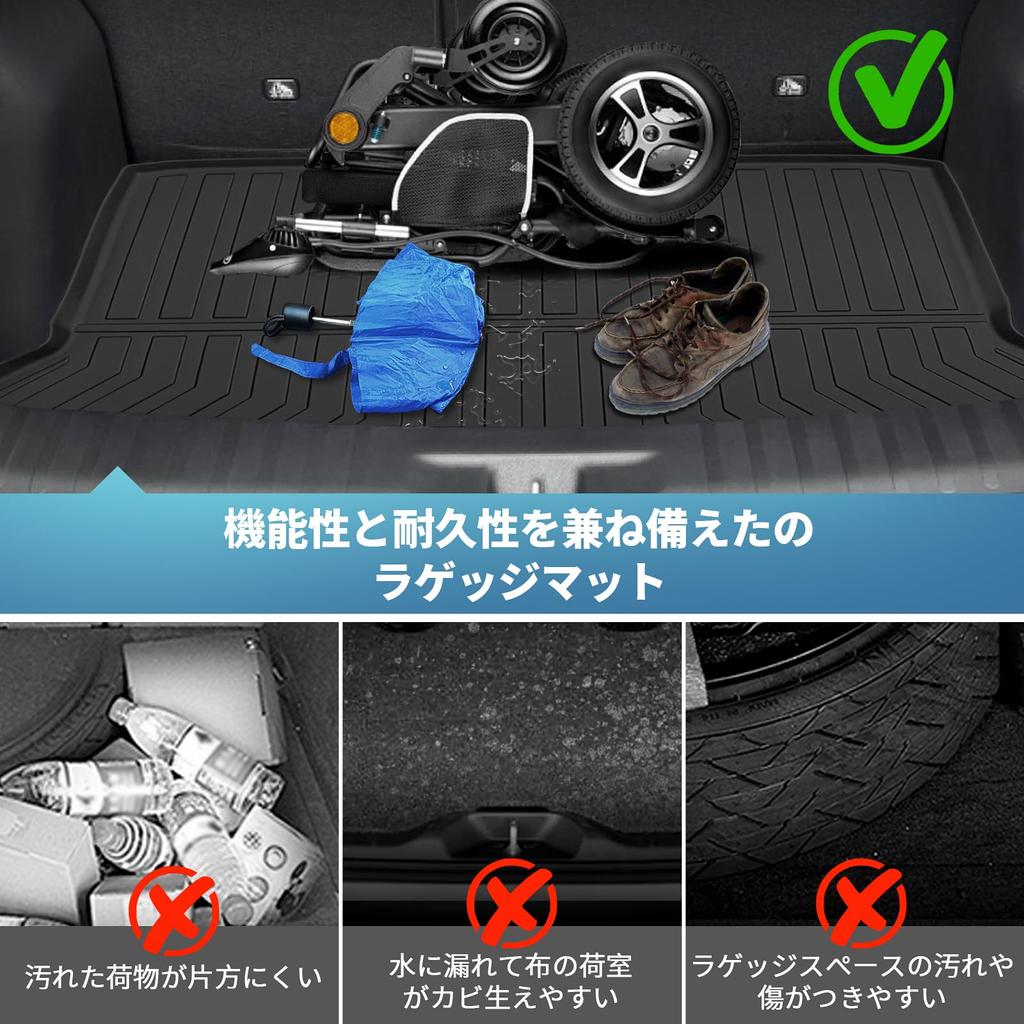 Neuer Kofferraum 3D Auto WRV DG5 TPE Einfach 3D Benutzerdefinierter Innenraumschutz WR-V Matte, Fahrzeugspezifische Matte, Matte, Modell, Material, Rutschfest,