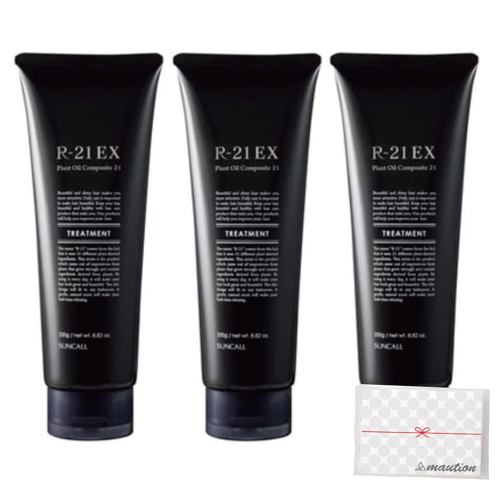 

of Suncall EX Extra Treatment 250g bonus included [Set 3] R-21 +