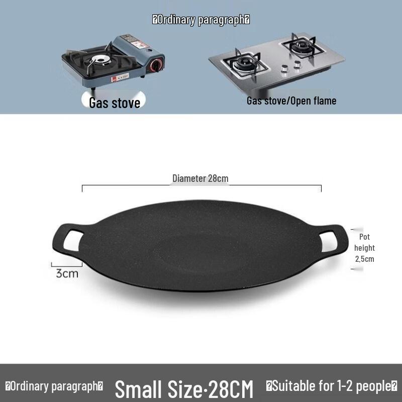 ZISIZ Outdoor Camping Iron BBQ Grill Pan