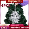 6Pcs Winter Brushed Snowflakes Christmas Tree Hanging Snowflake Plastic Artificial Snowflake Ornament for Xmas New Year Decor