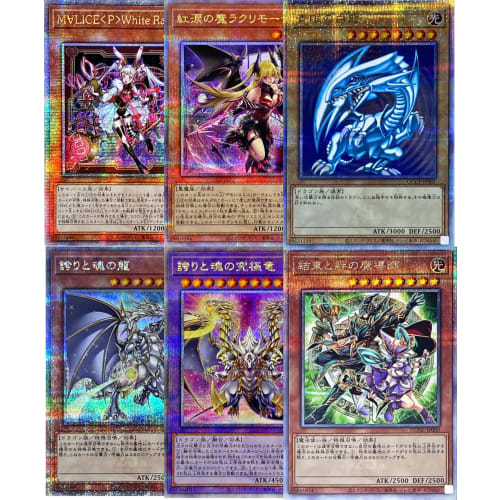 [1 25th or Prismatic Card Guaranteed] 40-Card Block of Yu-Gi-Oh! Cards, 1 25th or Prismatic Card Guaranteed, 25th Quarter-Century Secret Rare, Prismat