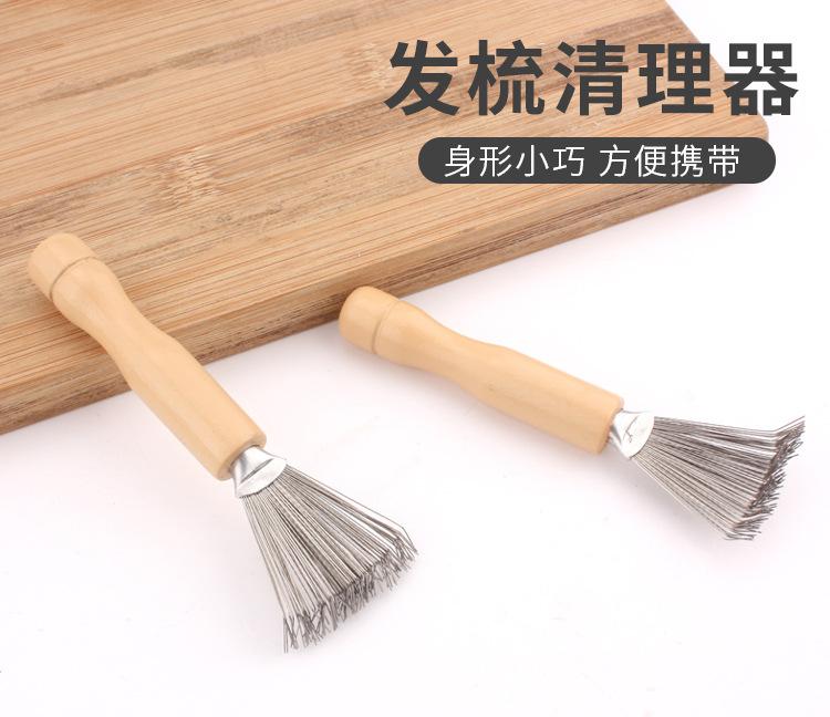 2 Stück Mini-Haar-Schmutzentferner-Bürste mit Metall-Drahtrechen, Holzgriff für den Heim- und Salongebrauch(Griff mit Rille)