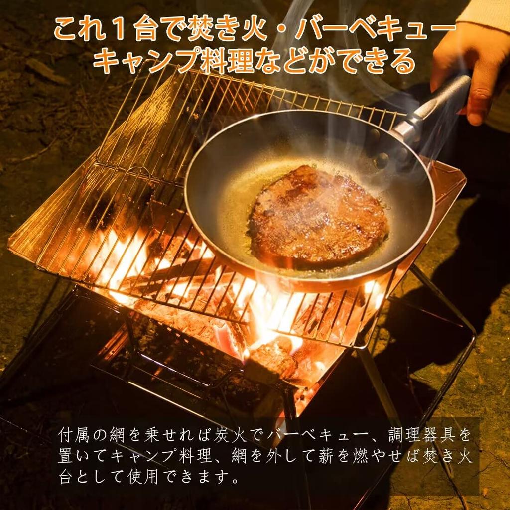 CARBABY BBQ-Kocher, Lagerfeuerständer, Outdoor-Kocher, zusammenklappbarer BBQ-Kocher, 2-in-1, für 2–4 Personen, inkl. Aschebehälter, Aufbewahrungstasche inklusive