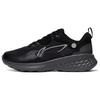 Li Ning Soft Element Slip Resistant, Abrasion Resistant, Breathable Low Top Sports Casual Shoes Men's Black AGLT007-2