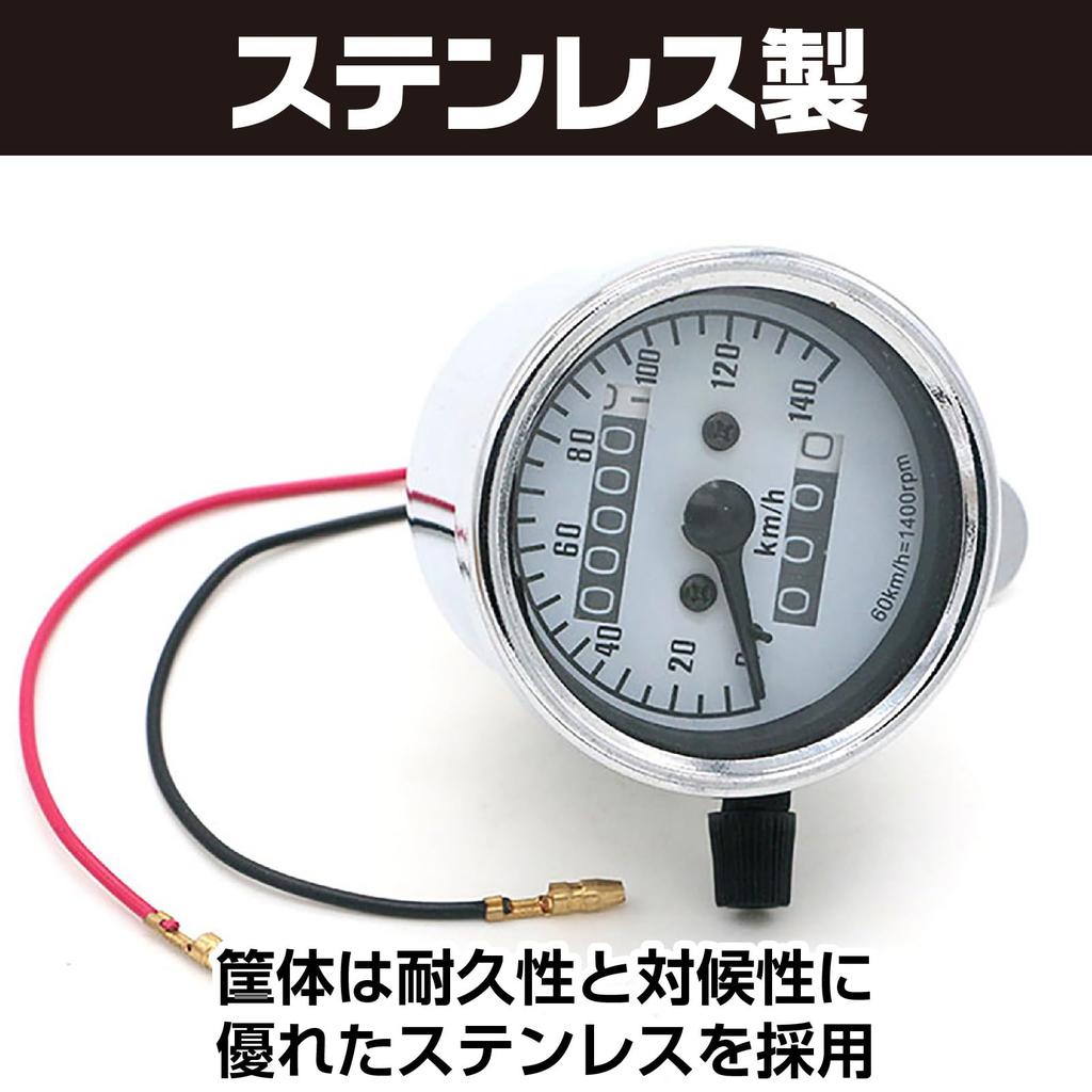 Saki&Masa Universal Motorcycle Speedometer 140km Backlight Trip Meter Odometer (Black)