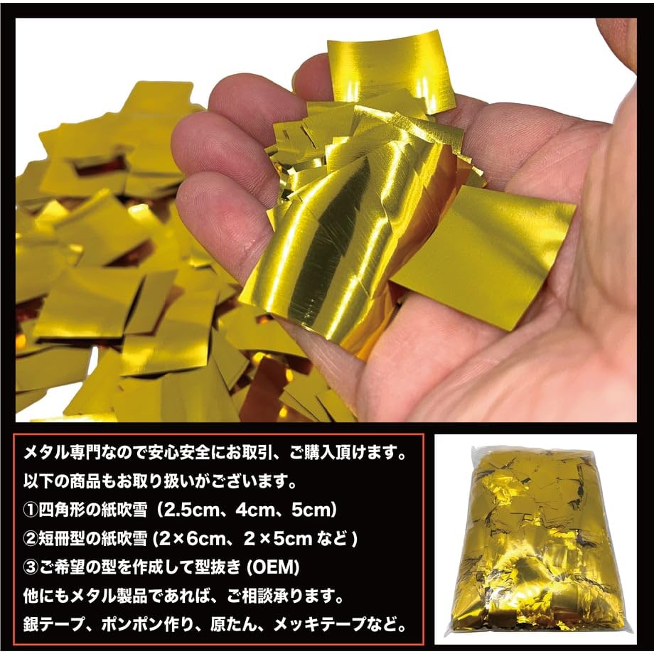 Red Confetti 2cm X 1kg Sparkly Metallic Special Perfect for Live and Weddings LP-works Strips, 6cm, (Approx. 16,000 Pieces), Red, Effects,