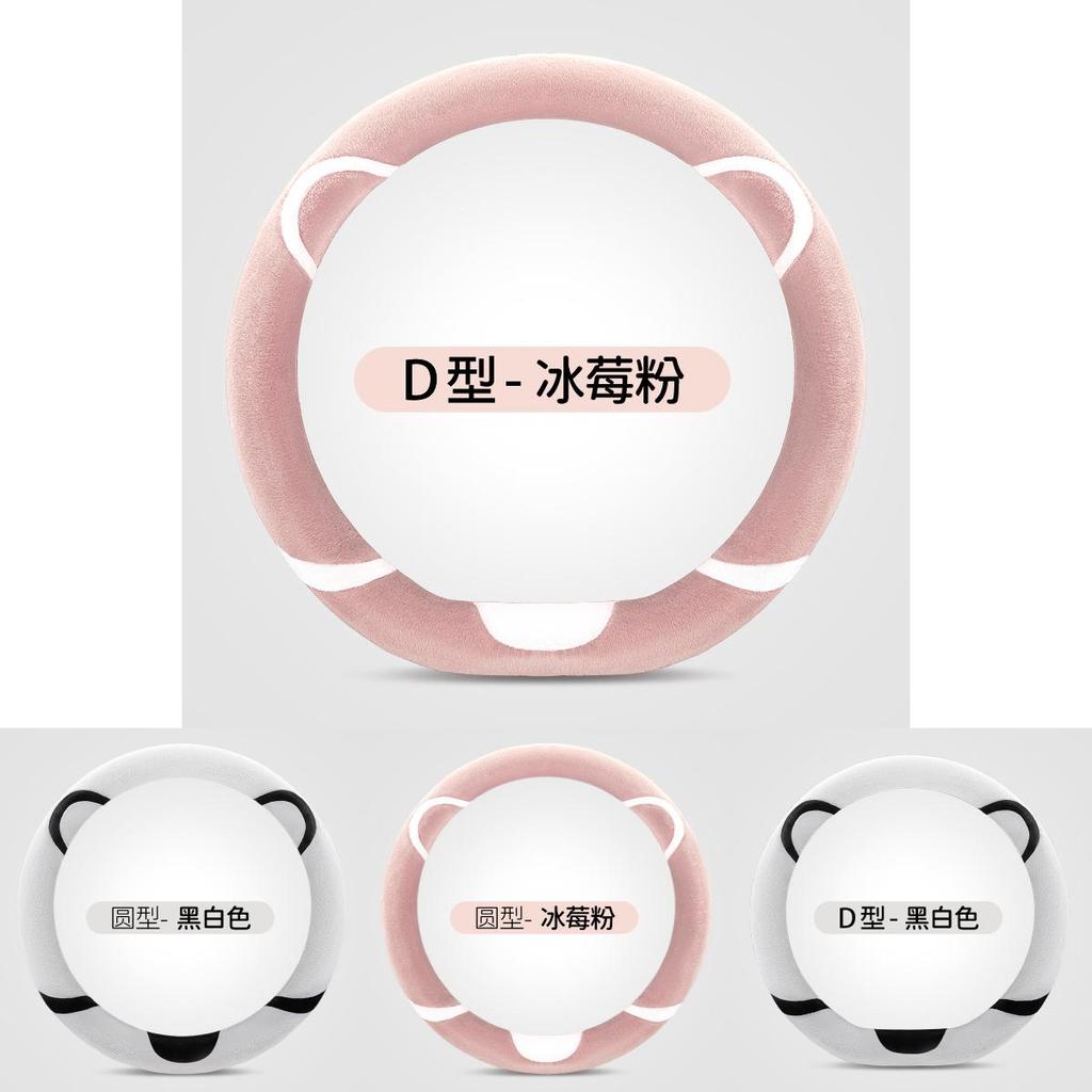 Customizable Plush Cartoon Steering Wheel Cover For Cars Soft And Cozy Winter Style