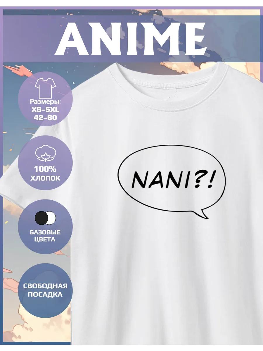 Anime Print T-shirt 3XL
