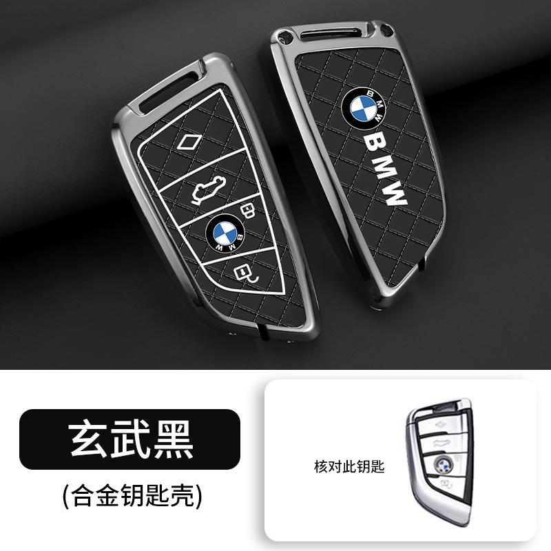 Zinc Alloy Leather For BMW X1 X3 X4 X5 F15 X6 F16 G30 7 Series G11 F48 F39 520 525 F30 118i 218i 320i Car Key Case Cover Keyless
