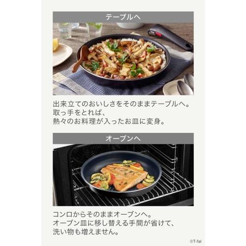 Tefal Stir-Fry Pot with Removable Handle, 28cm, Deep Wok, For Gas Fire Only, Free of Harmful Substances Such As PFOA, "Ingenio Neo Hard Titanium Inten