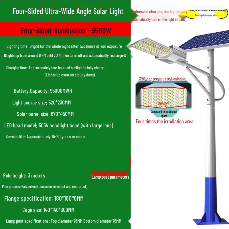 Jundingying 9500W 3M Solar Street Light