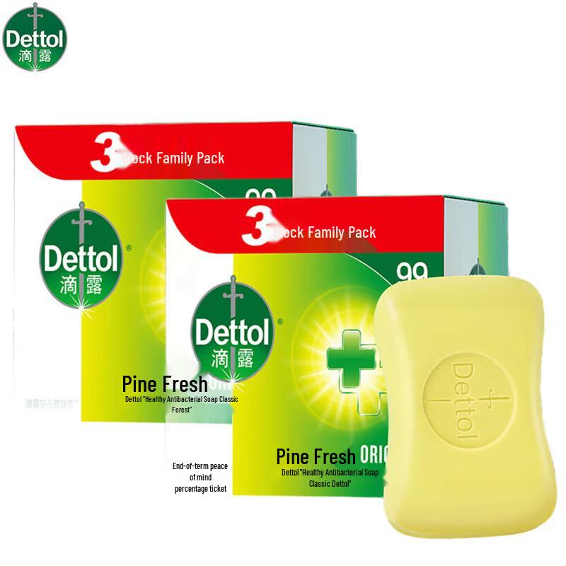 Dettol Pine Fresh Antibacterial Bar Soap, 6 x 115g