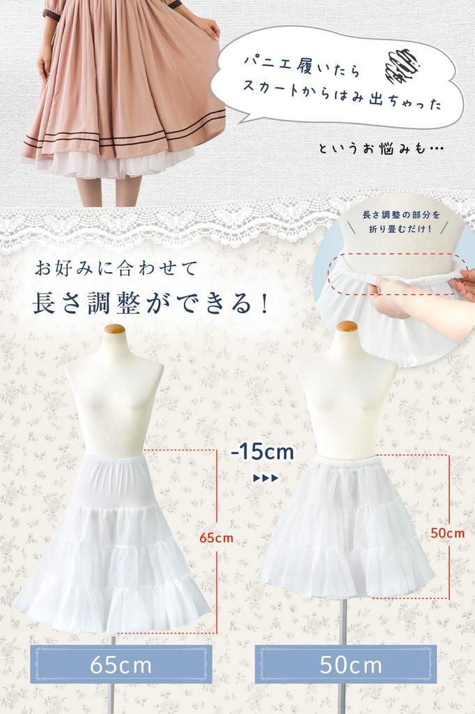 Webirth Langes Japanisches Verstellbares Schwarzes und Langes Weißes Süßes Weißes Voluminöses Langes Tüllkleid Gothic Lolita Dienstmädchen Langes Voluminöses Bühnenkostüm Reifrock, Marke,