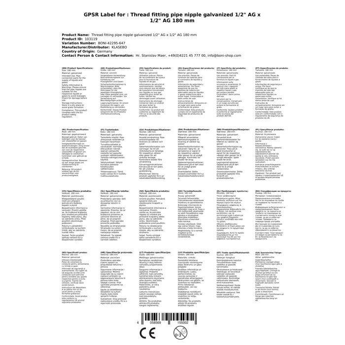 Mamelon Fileté Galvanisé 1/2" AG x 1/2" AG 180 mm