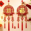 Flocking Chinese Lucky Character Pendants Traditional Handmade Chinese Knot Pendant Festive Atmosphere Creative
