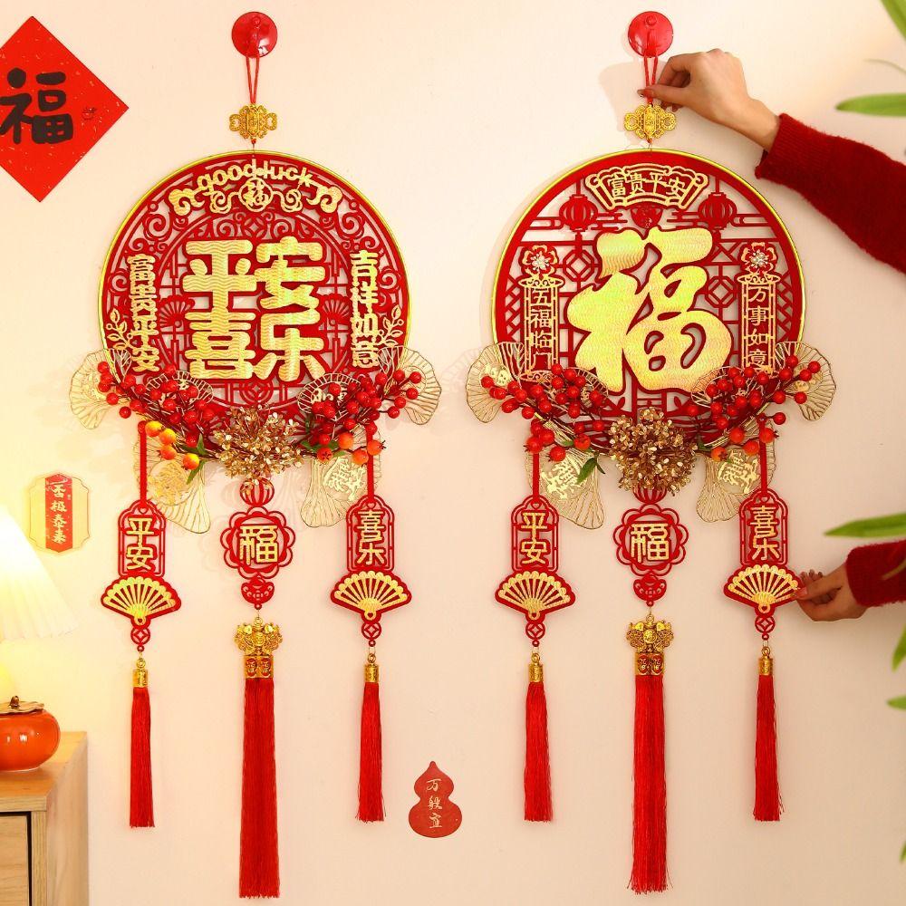 Flocking Chinese Lucky Character Pendants Traditional Creative Chinese Knot Pendant Festive Atmosphere Handmade