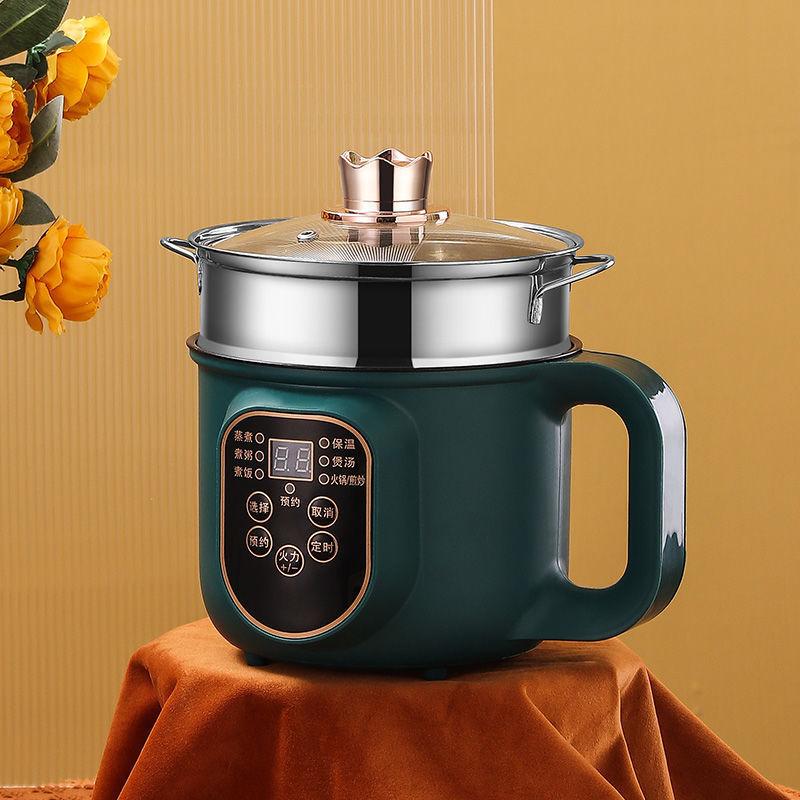 Multifunctional Smart Rice Cooker Household Mini Electric Cooking Pot Electric Pot Small Electric Wok Electric Cooking Integrated Pot Dormitory