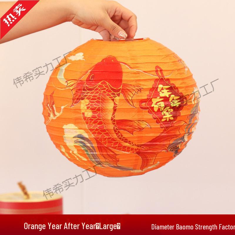 Year of the Horse New Year Decorations: Small Red Lantern String with 'Fu' Characters, Perfect for Spring Festival and Shopping Mall Scenes.